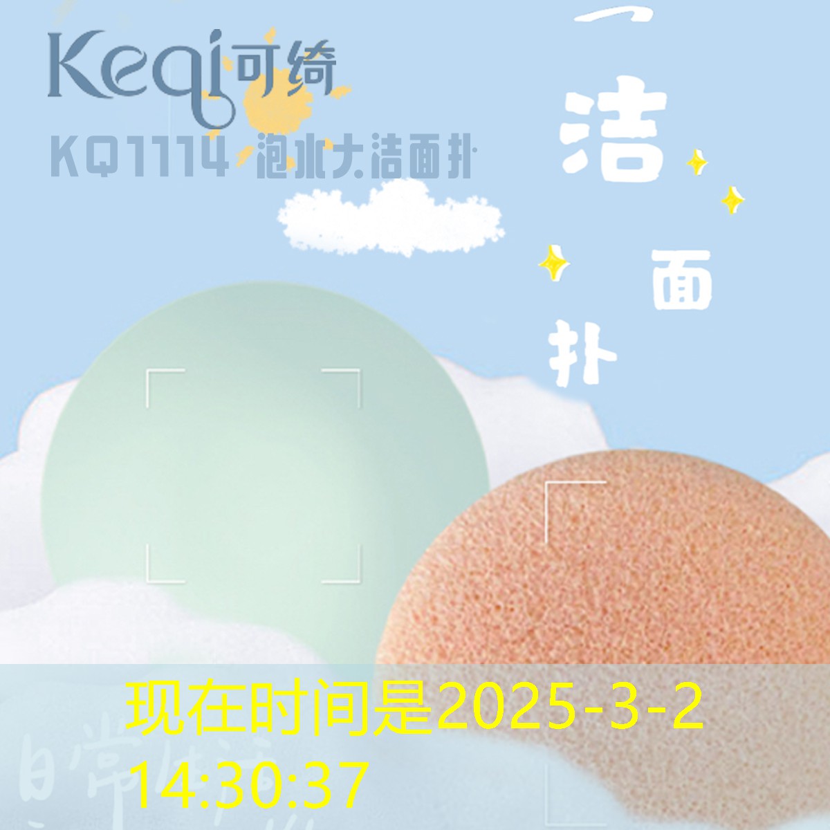 橱窗时尚美妆用品有哪些