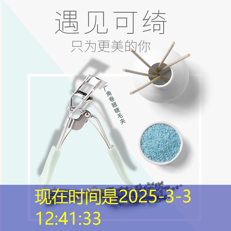 佛山韩蔻美妆用品专卖店