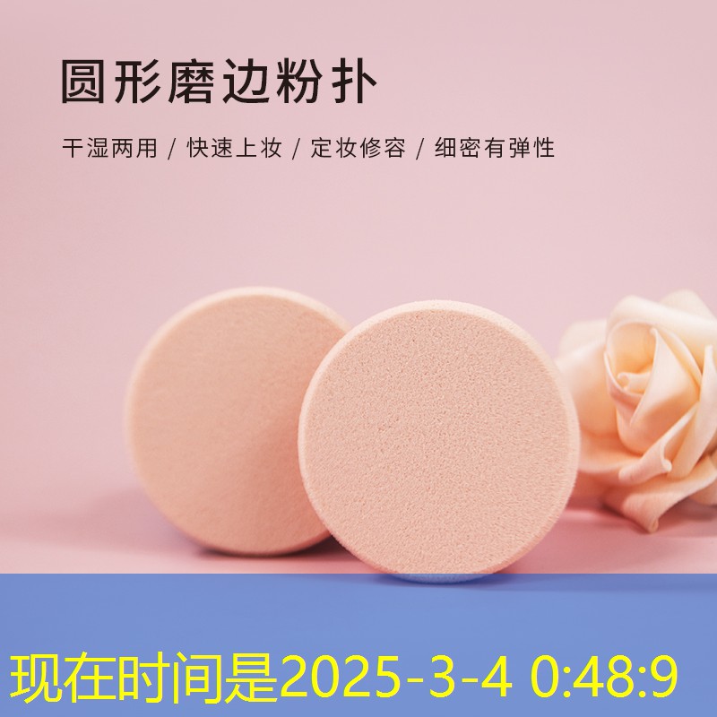 丽姐美妆白化用品