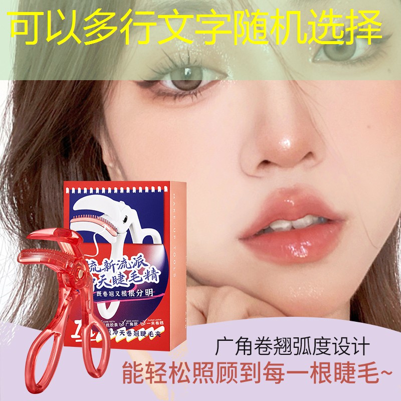 马厂美妆日用品专卖店