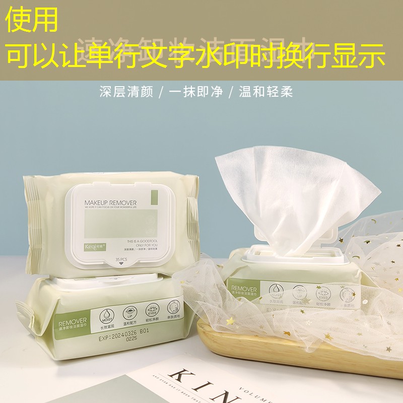 深蓝美妆用品气垫好用吗