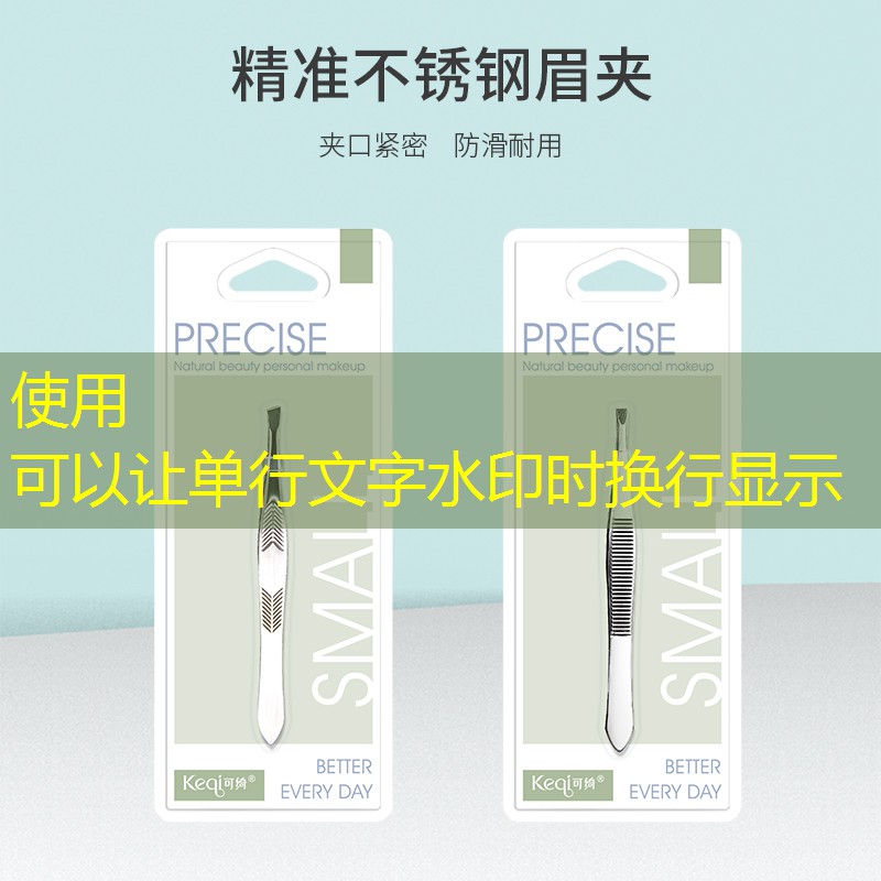 美妆旅行用品品牌