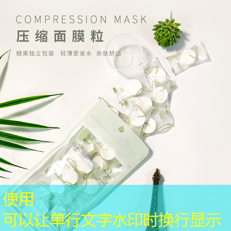 499美妆用品套装