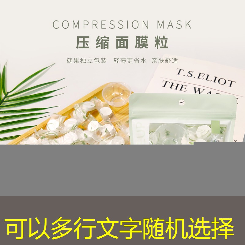 高邮市美妆日用品店