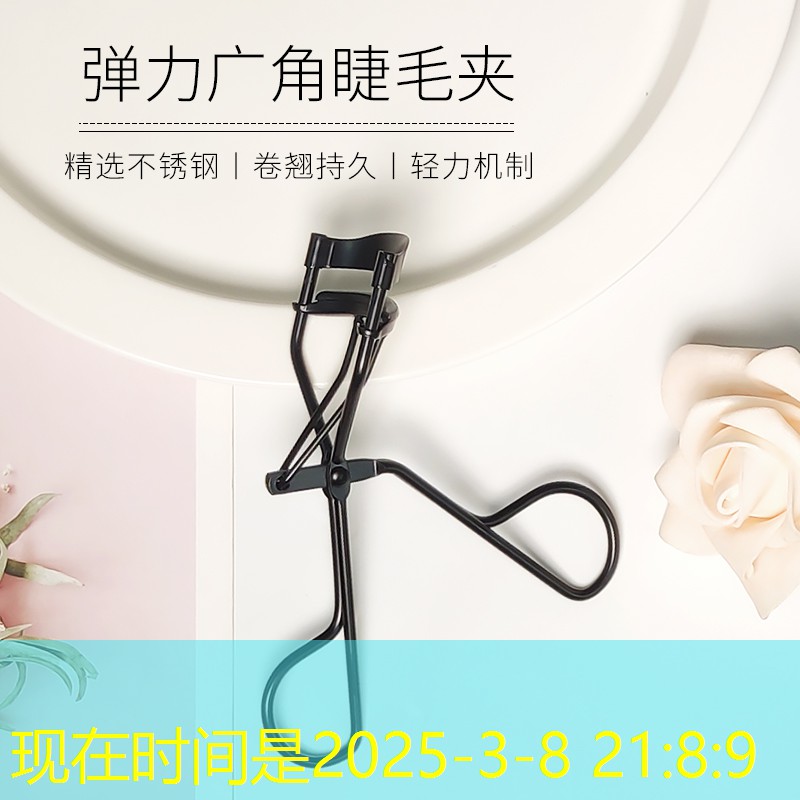 国货美妆品牌黑人用品
