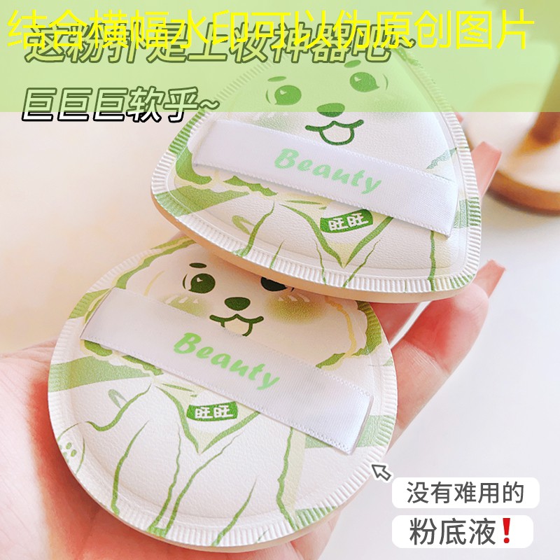 美妆工具用品 一整套