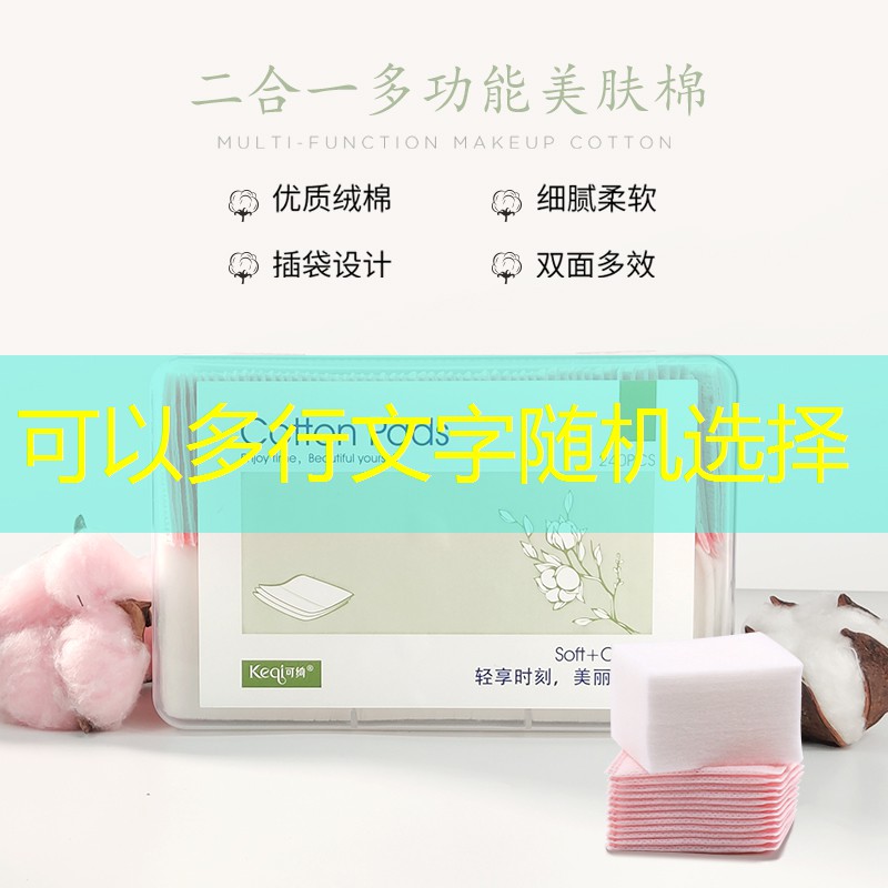 美妆用品鉴定机构