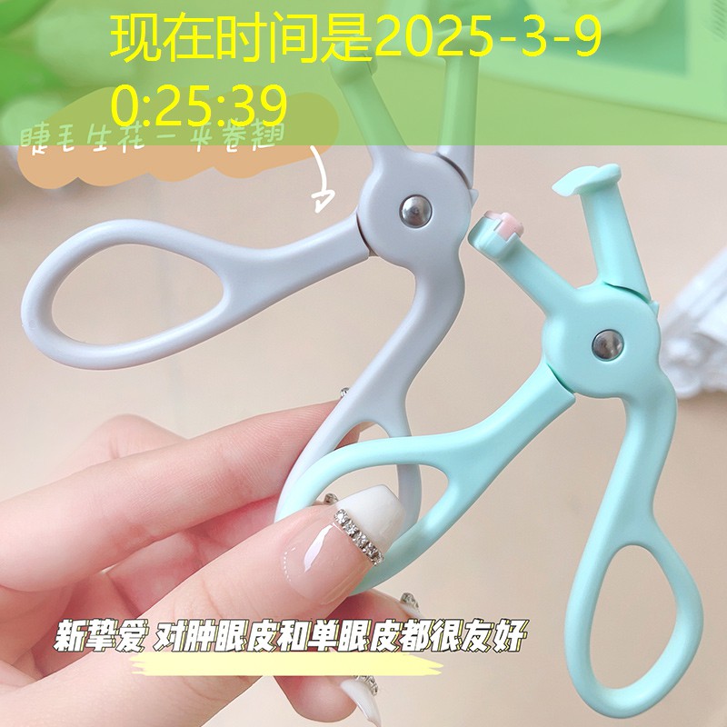 美妆用品的作用与功效