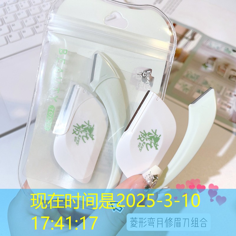 美妆用品化妆盘怎么用
