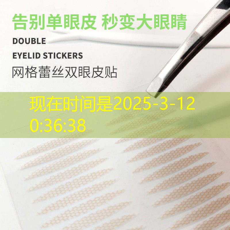 美妆用品 小黄车