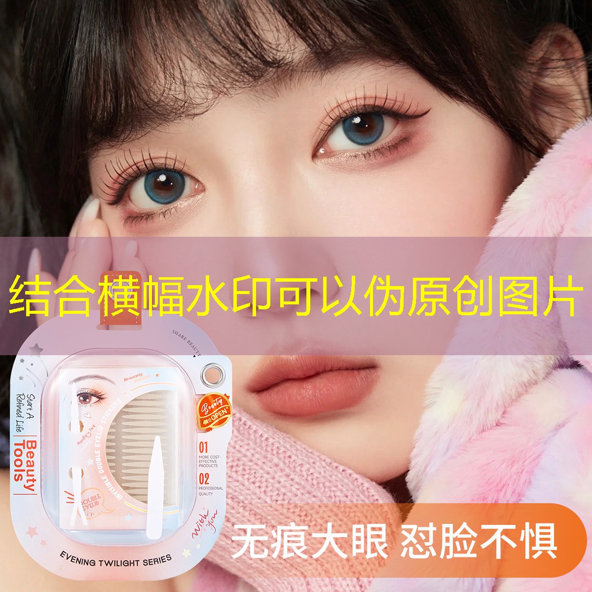 天猫美妆用品是正品吗
