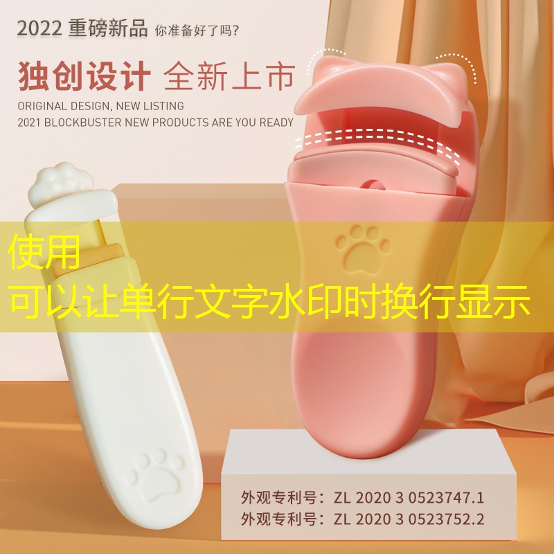 美妆用品唇膏水润推荐