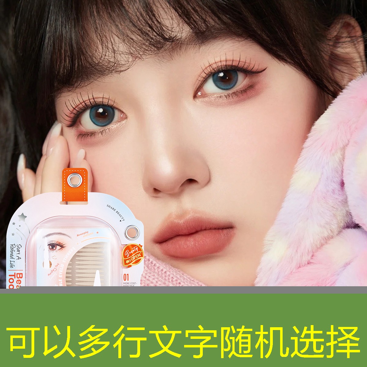 防尘美妆用品品牌排行