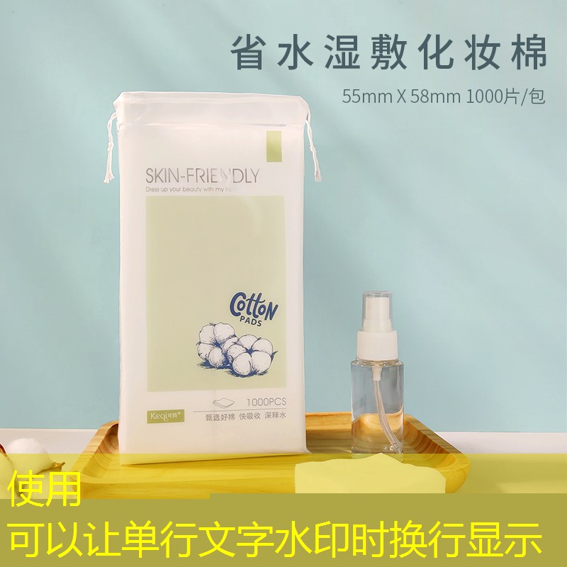 超火美妆用品有哪些东西