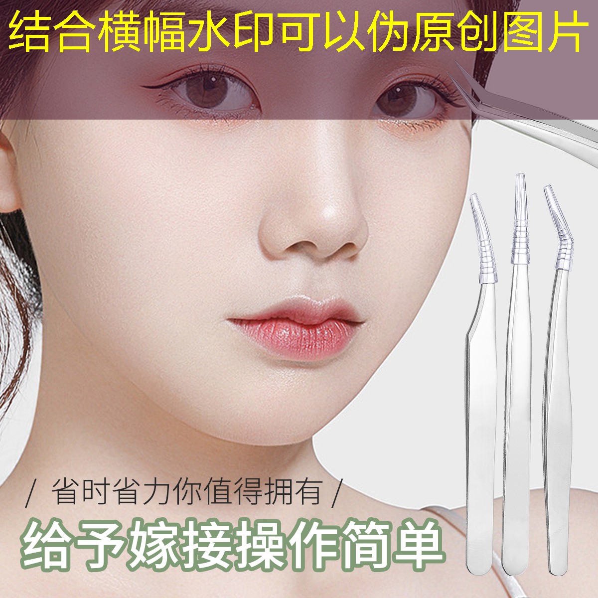 美妆用品的选购方法