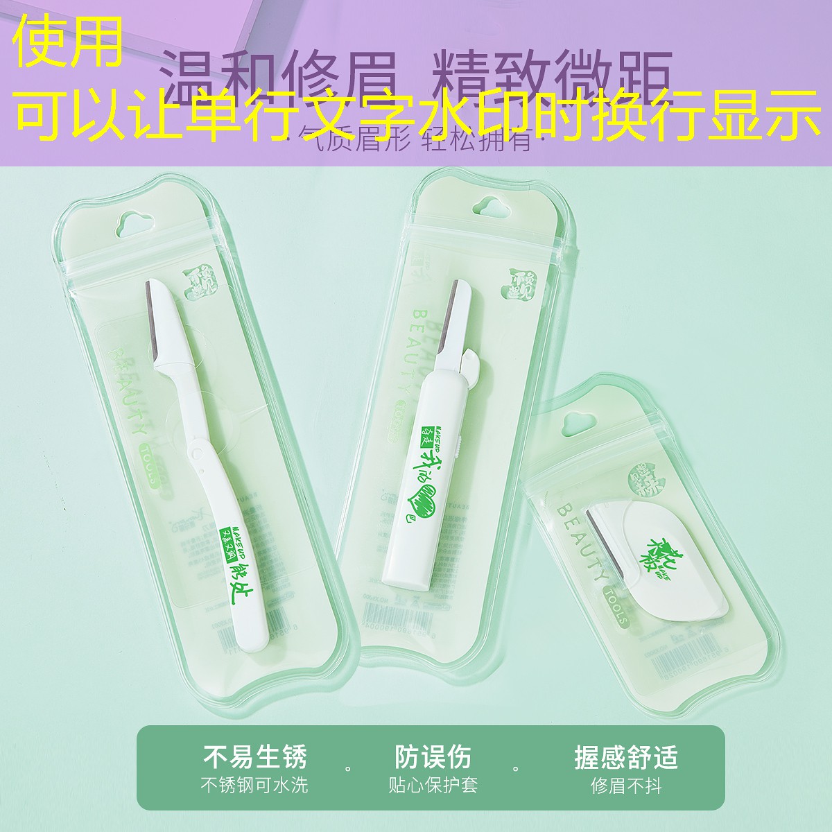 叶小慧美妆日化用品