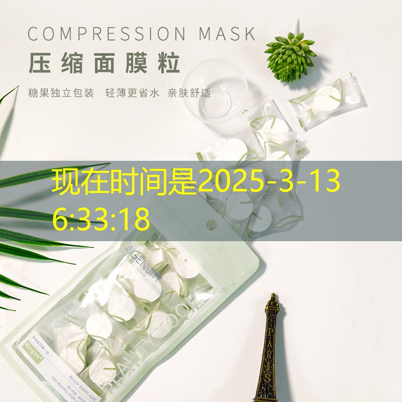 美妆用品小样捡漏入口