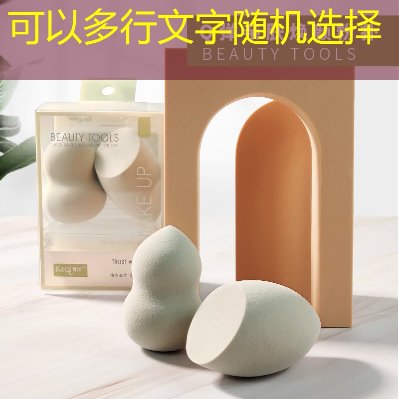 如何去美妆店化妆试用品