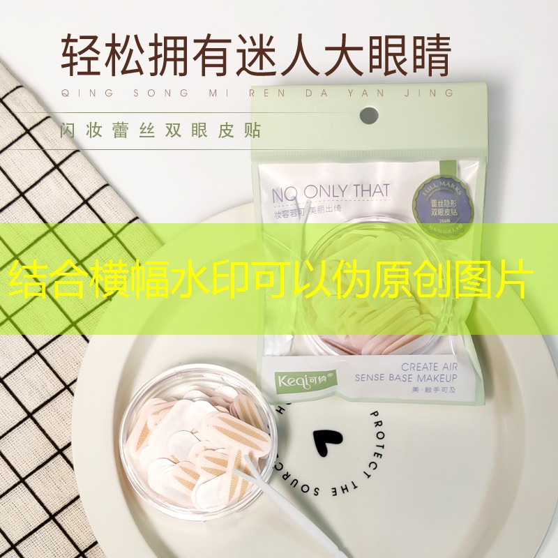 套装美妆用品全套