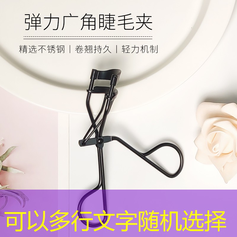 蔻妆美妆用品
