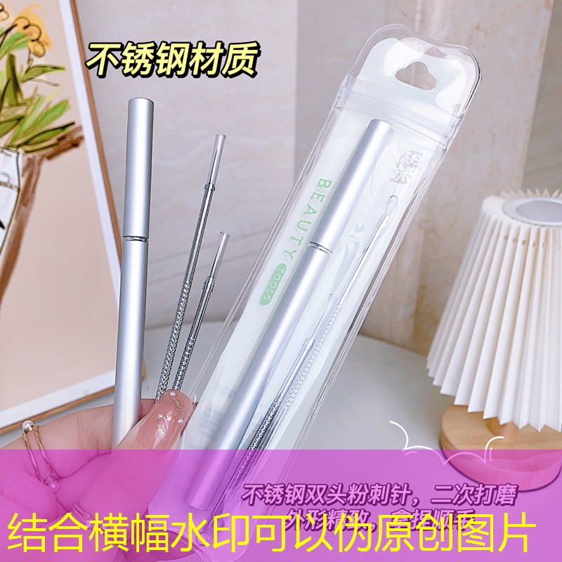 美妆用品防水防汗套装