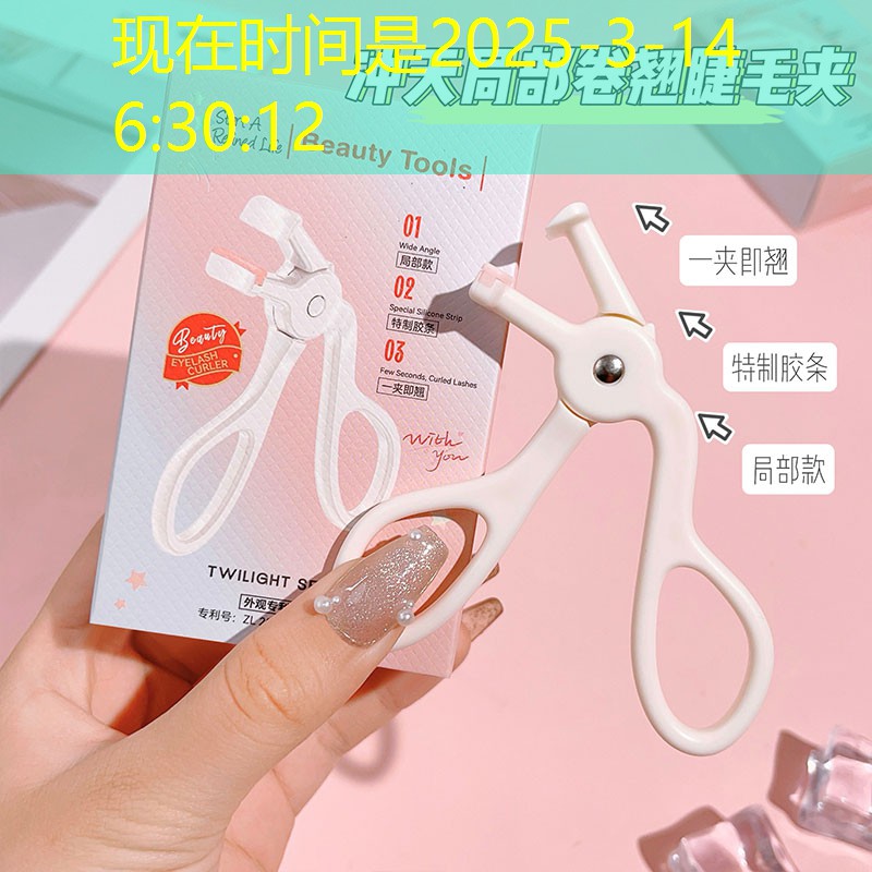 百媚诗美妆用品套盒