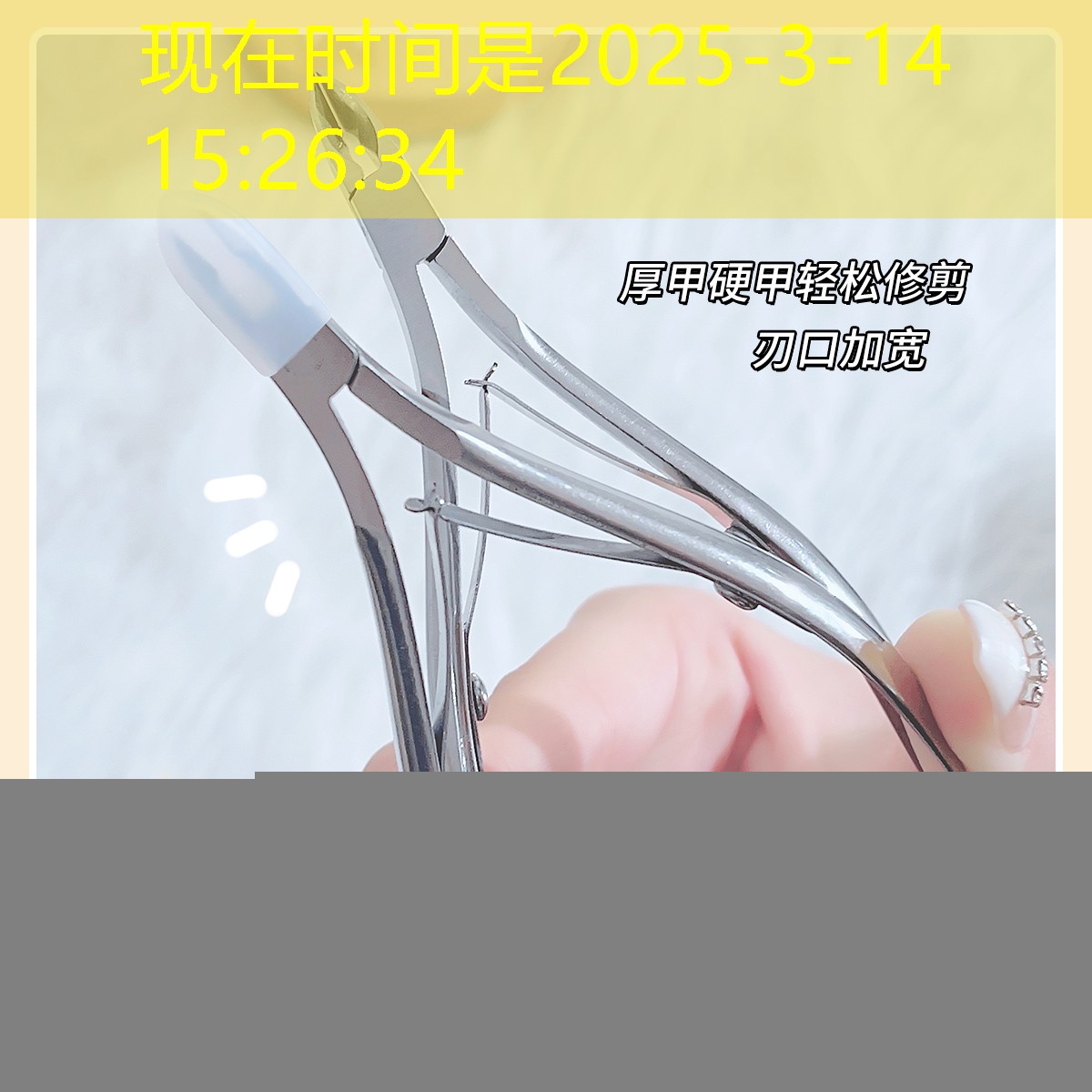防城美妆用品店电话