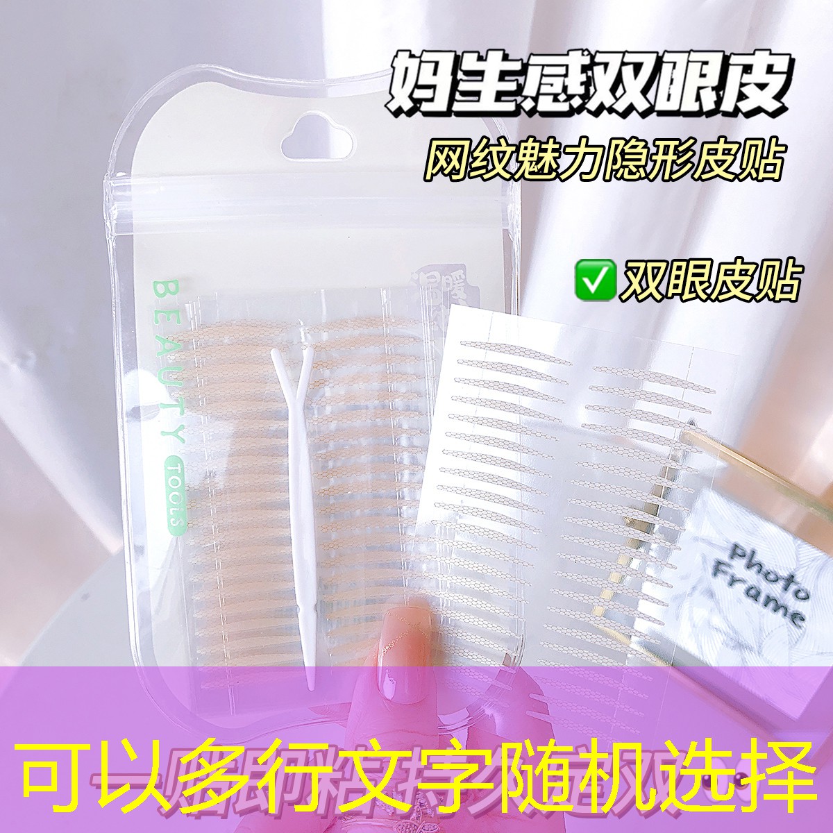 美妆用品选哪里发货