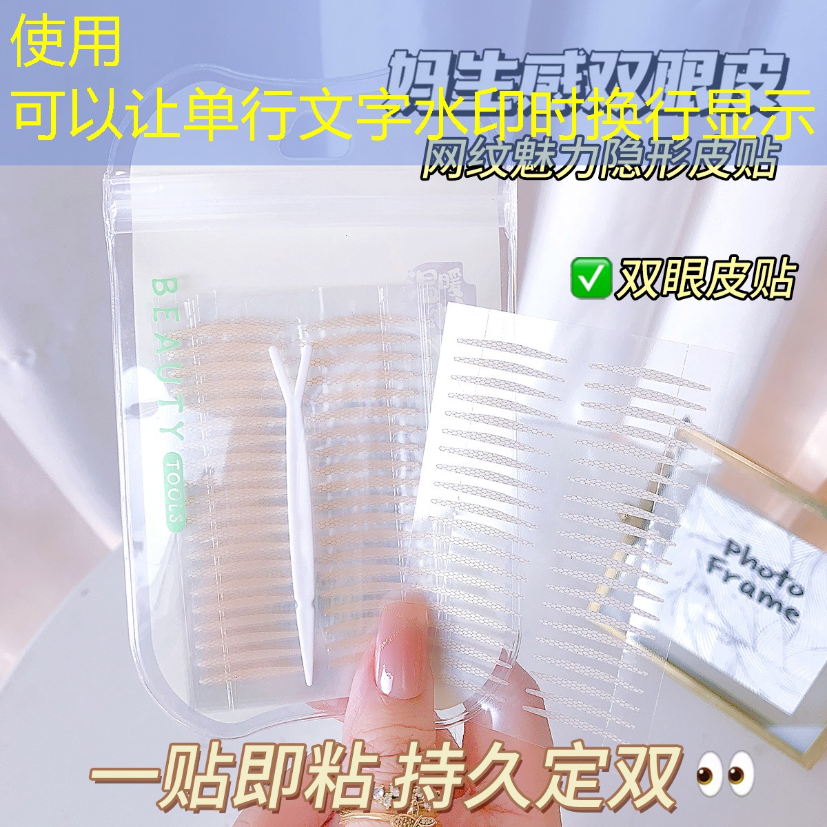 爱妮美妆美发用品店地址