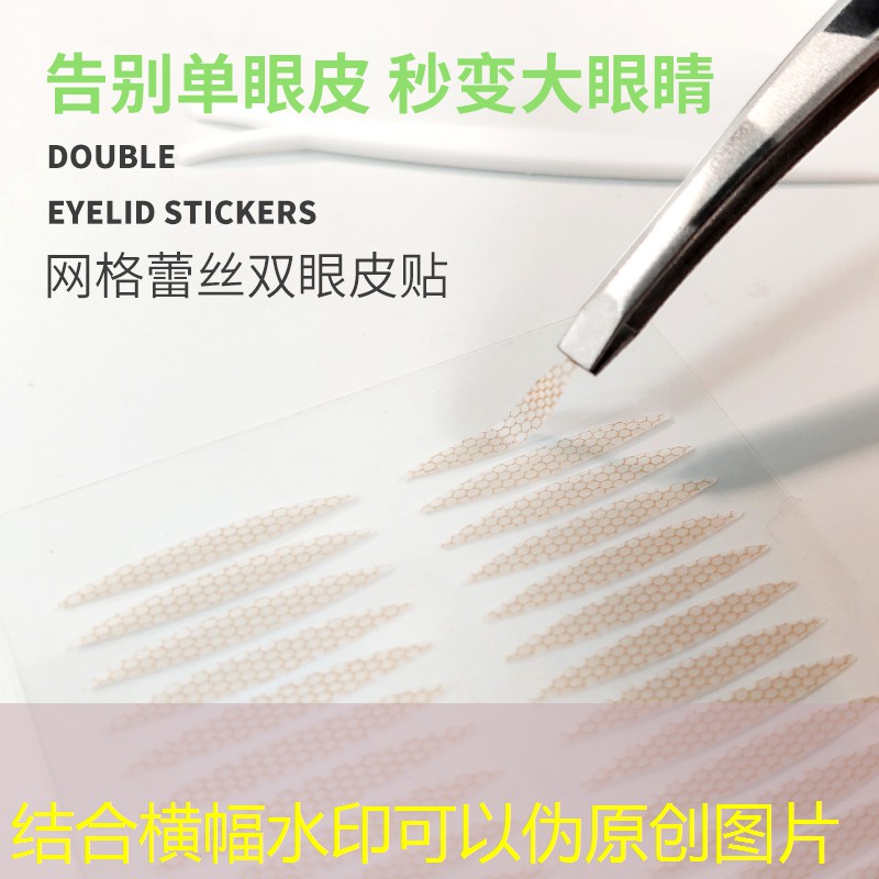 修复美妆日用品