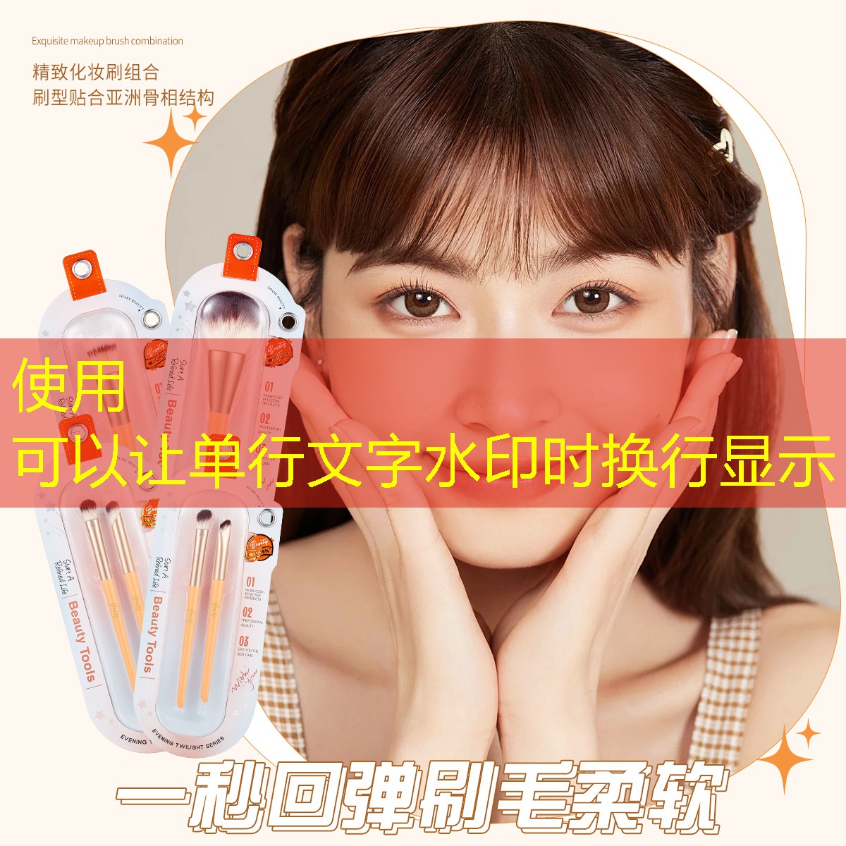美妆用品介绍怎么写