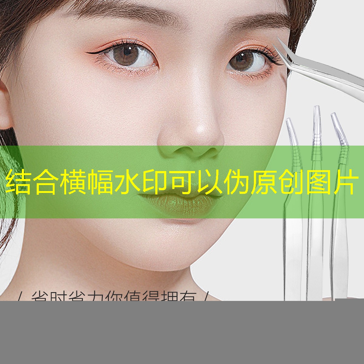 美妆用品水眉笔