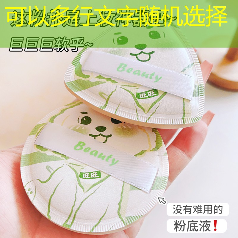 酷洛米美妆用品礼盒手工