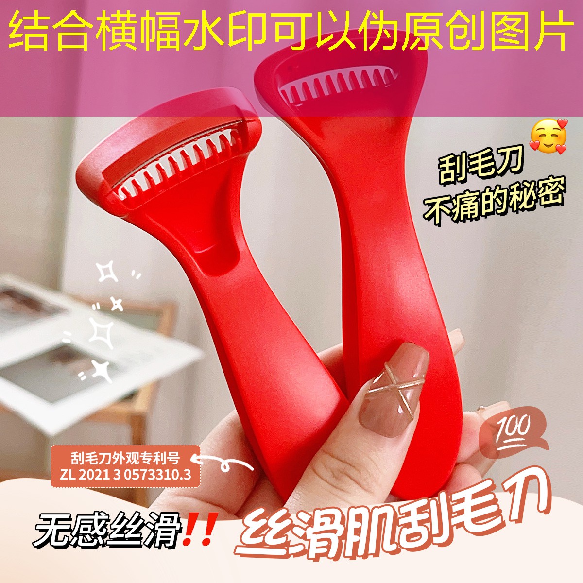 美妆用品的行情分析