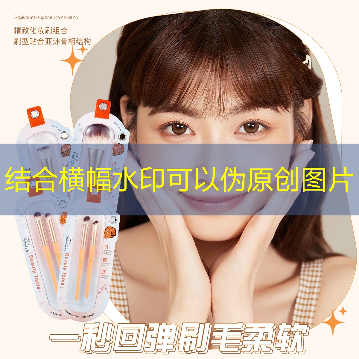快递美妆用品怎么寄