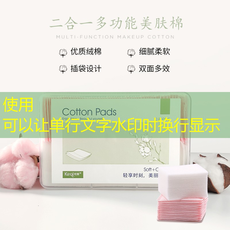 美妆用品套装抗皱补水