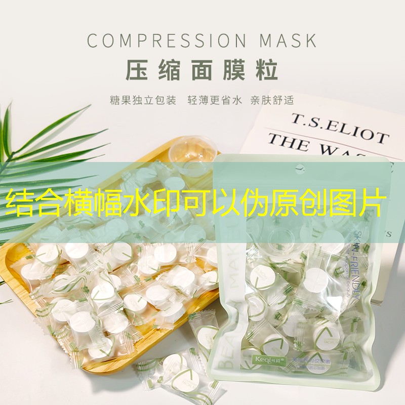 美妆用品加工厂招聘