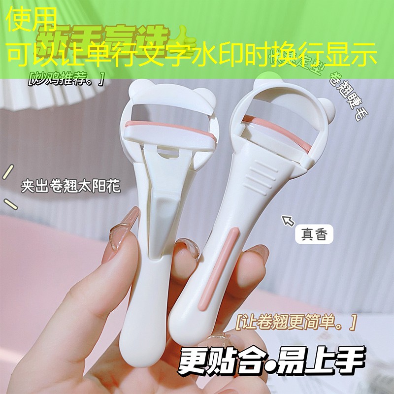 美妆用品腮红多颜色