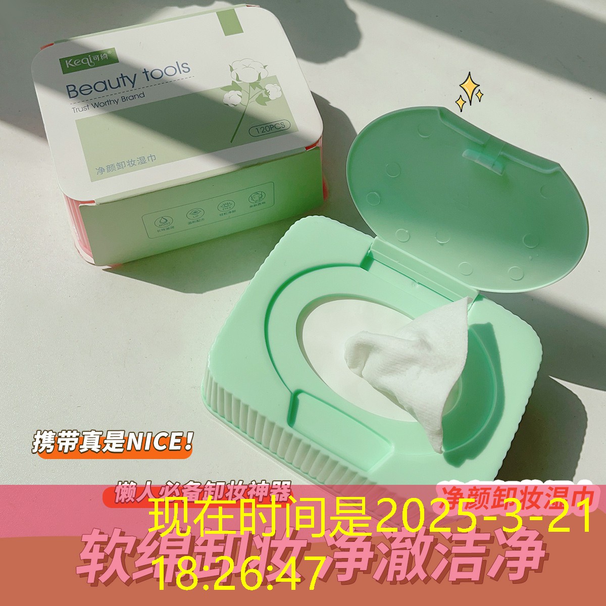 巨型美妆用品品牌介绍