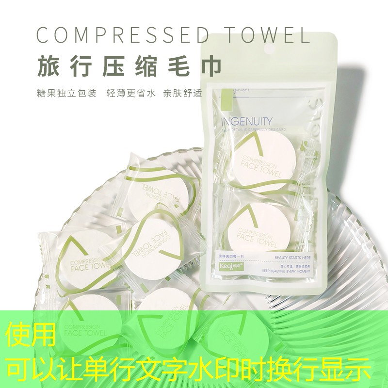 美妆加日常用品
