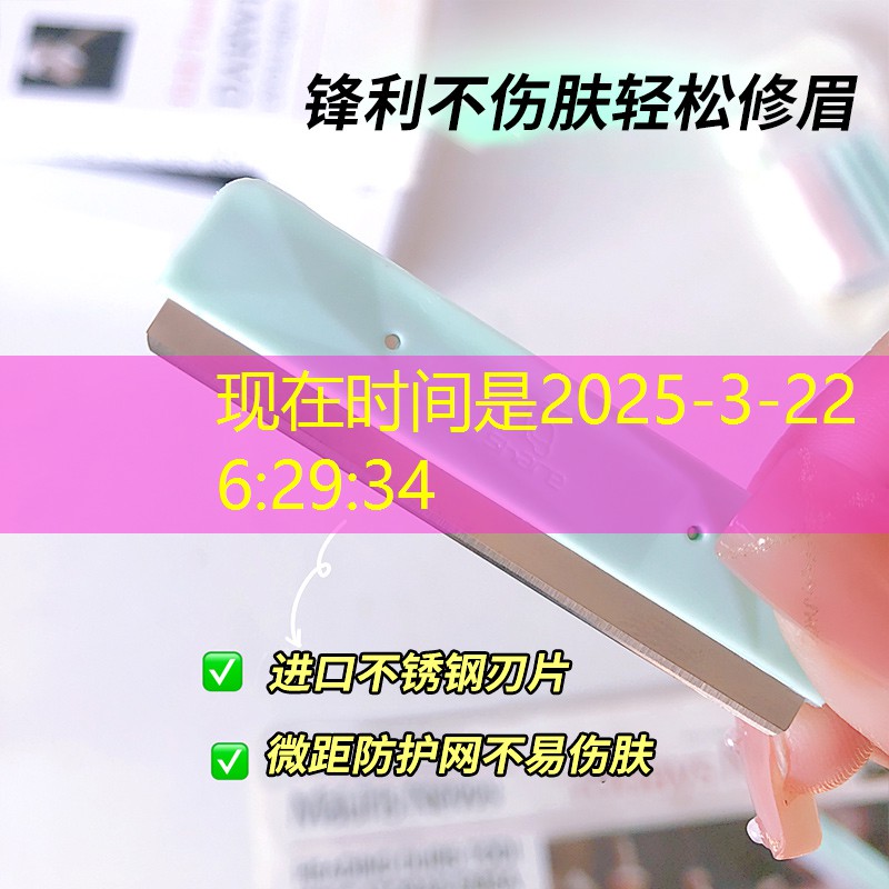 京仓美妆用品直配经营部
