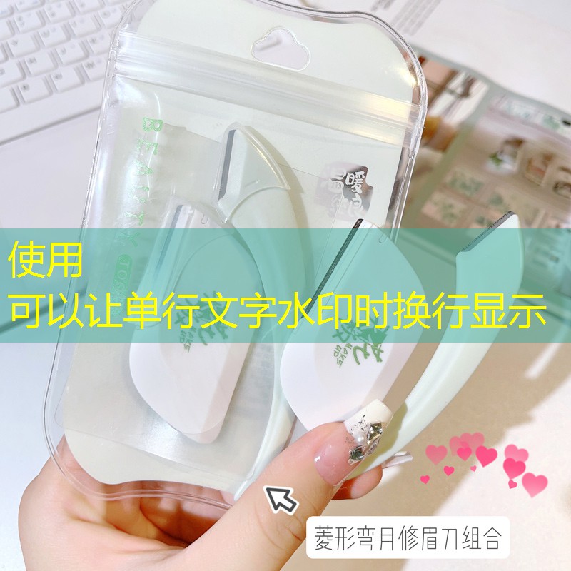 美妆试用品怎么管理的