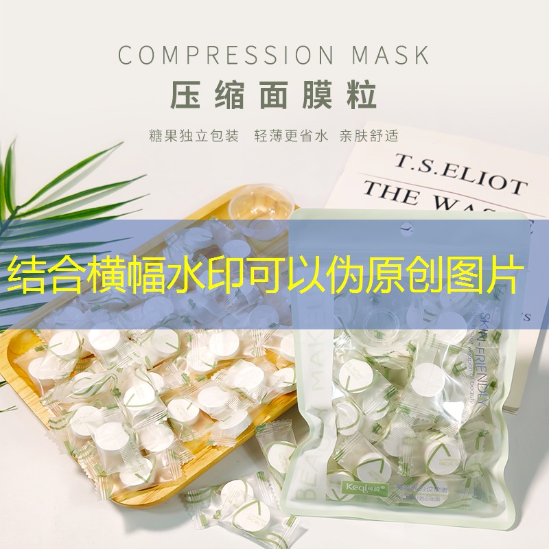 测评美妆用品的评价语句