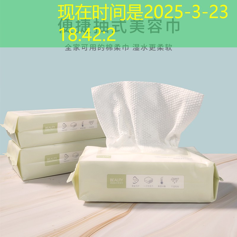 佛山市美妆用品批发市场