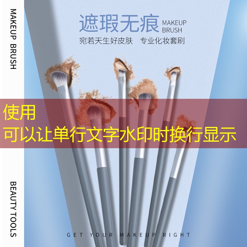 美妆用品小礼盒