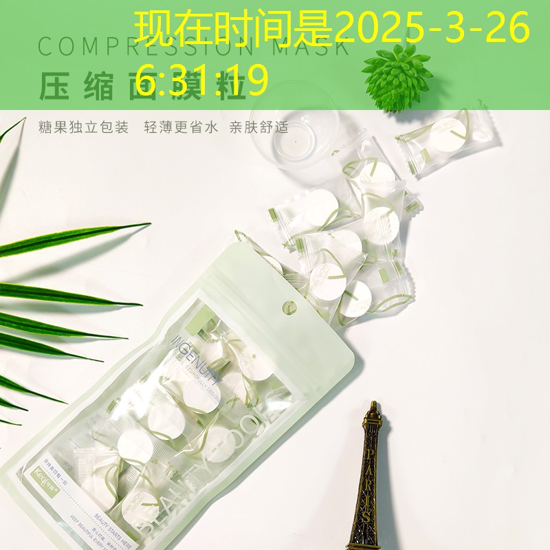 结婚送女生美妆用品合适吗