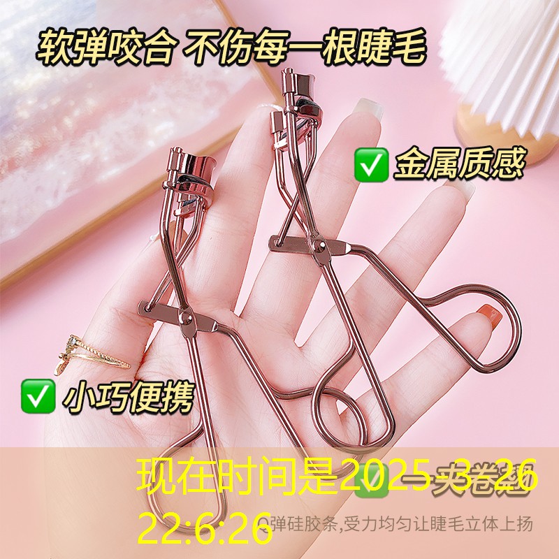 美妆用品超好用