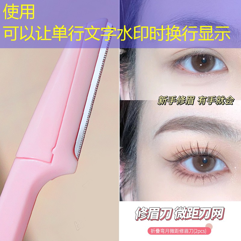美妆用品猜测