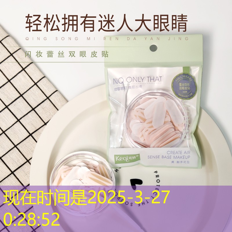 美妆用品笔记怎么写的好