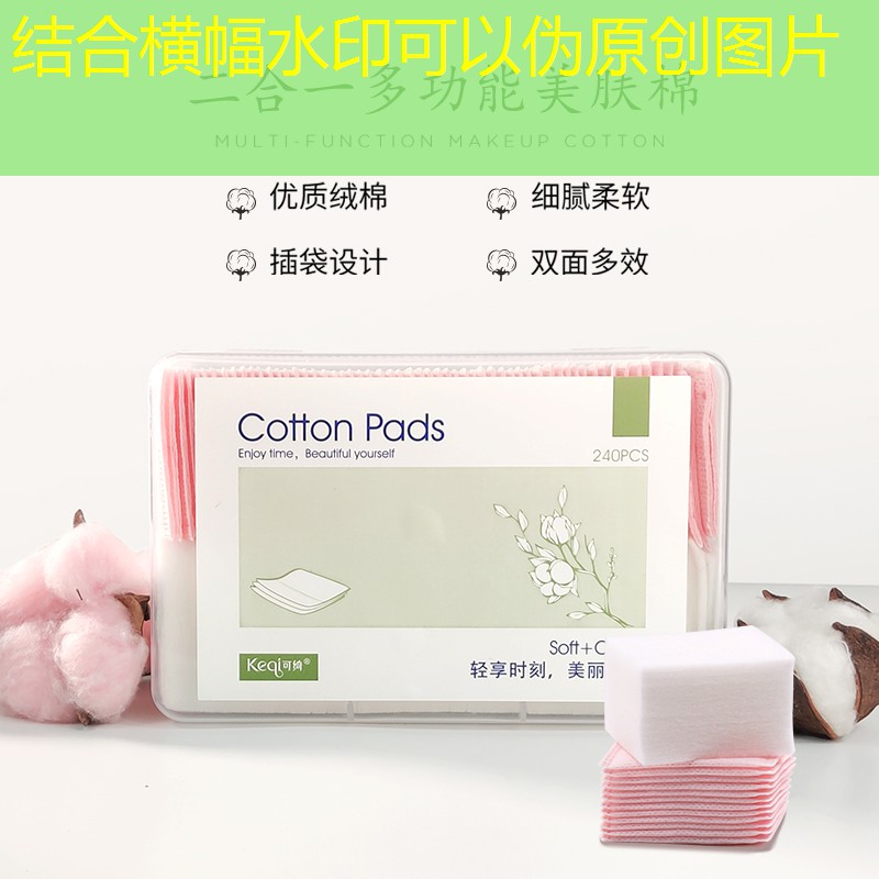 予沐美妆用品套装